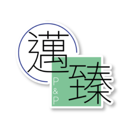 香港邁臻研究所